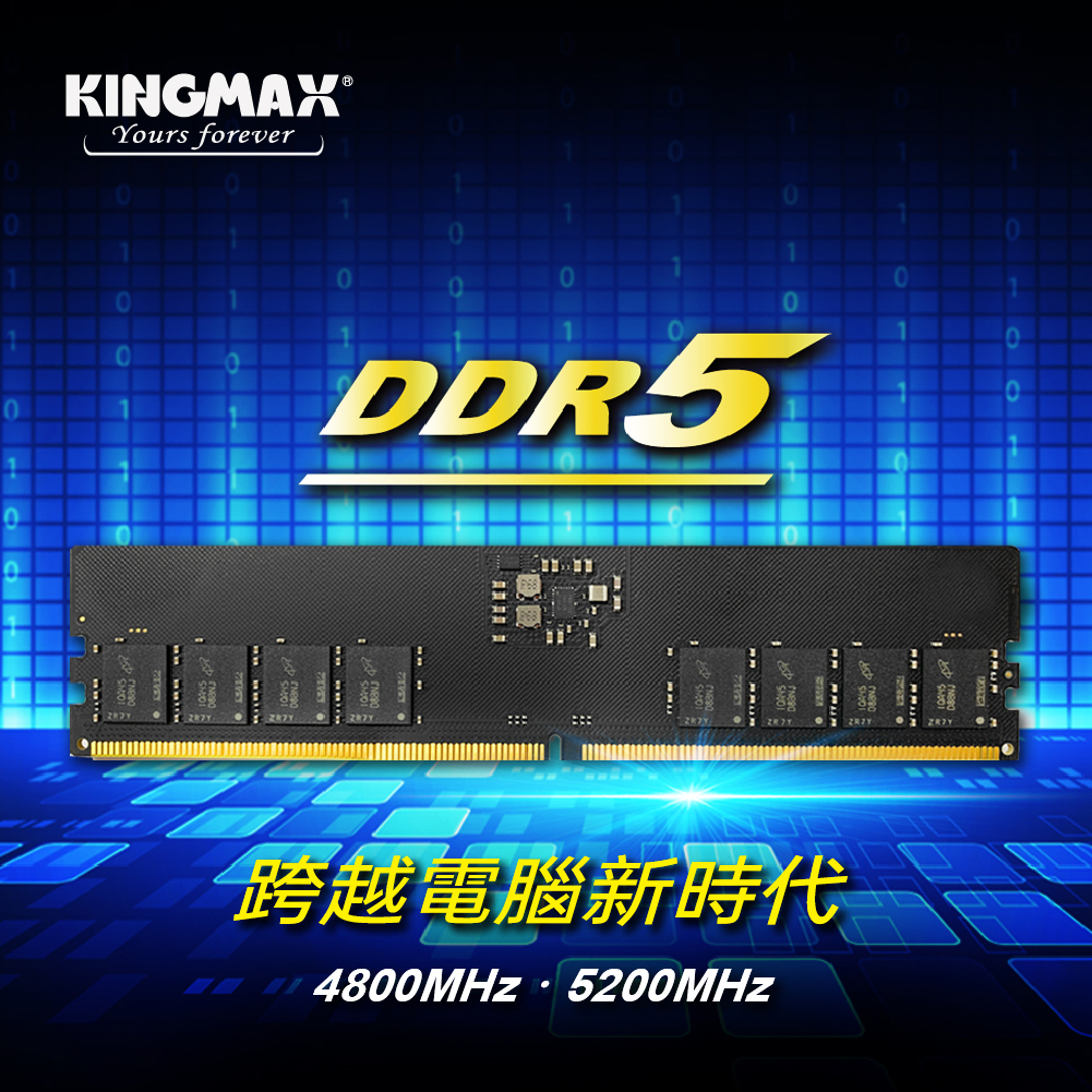 DDR5 Long-Dimm Web Page 繁中-01.jpg