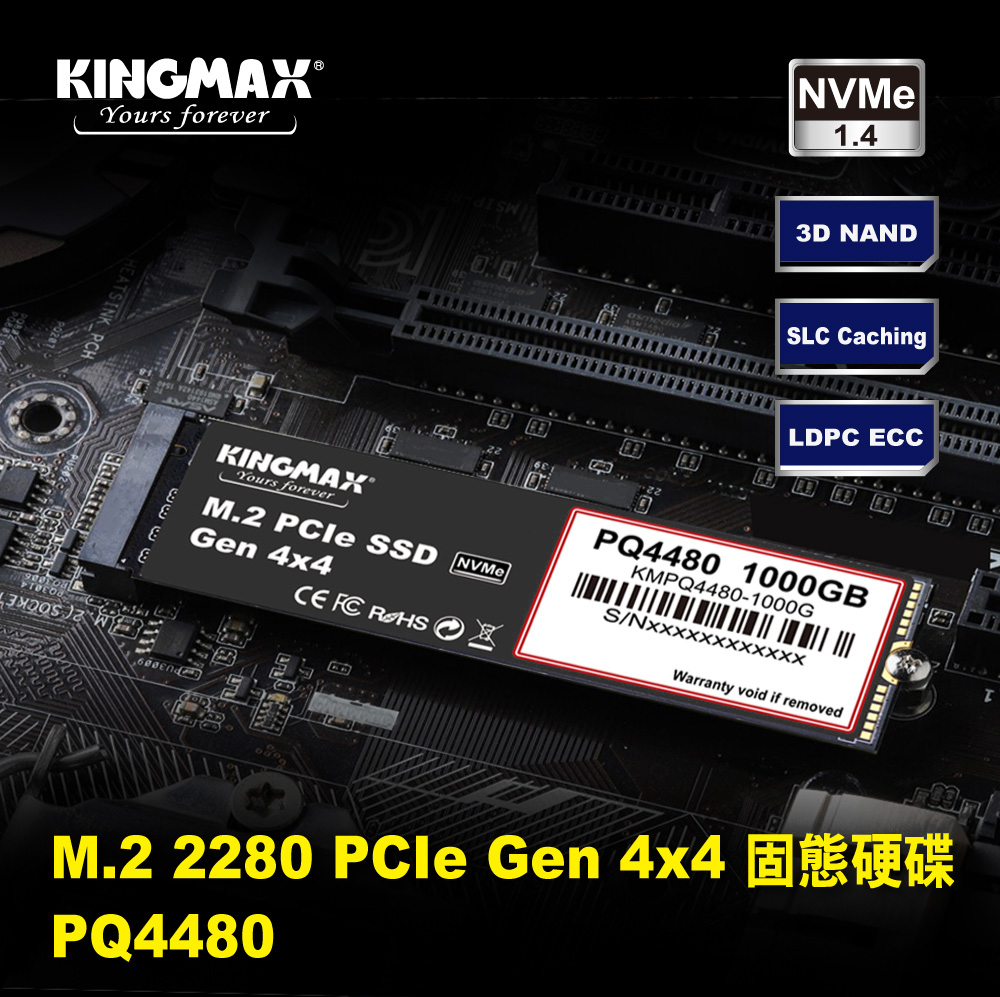 PQ4480 繁中-01.jpg