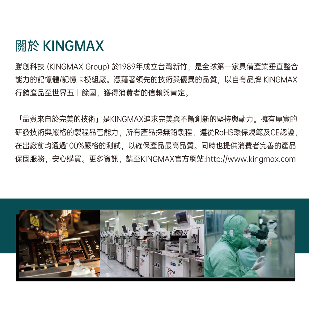 M.2 2280 PCIe NVMe SSD PX3480 繁中-06.jpg