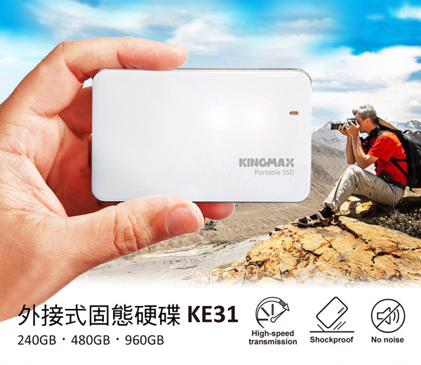 Portable SSD KE31.jpg