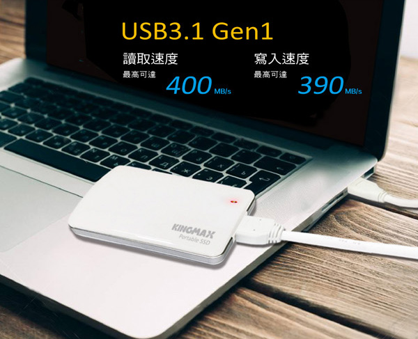 Portable SSD KE31 繁中600W.jpg