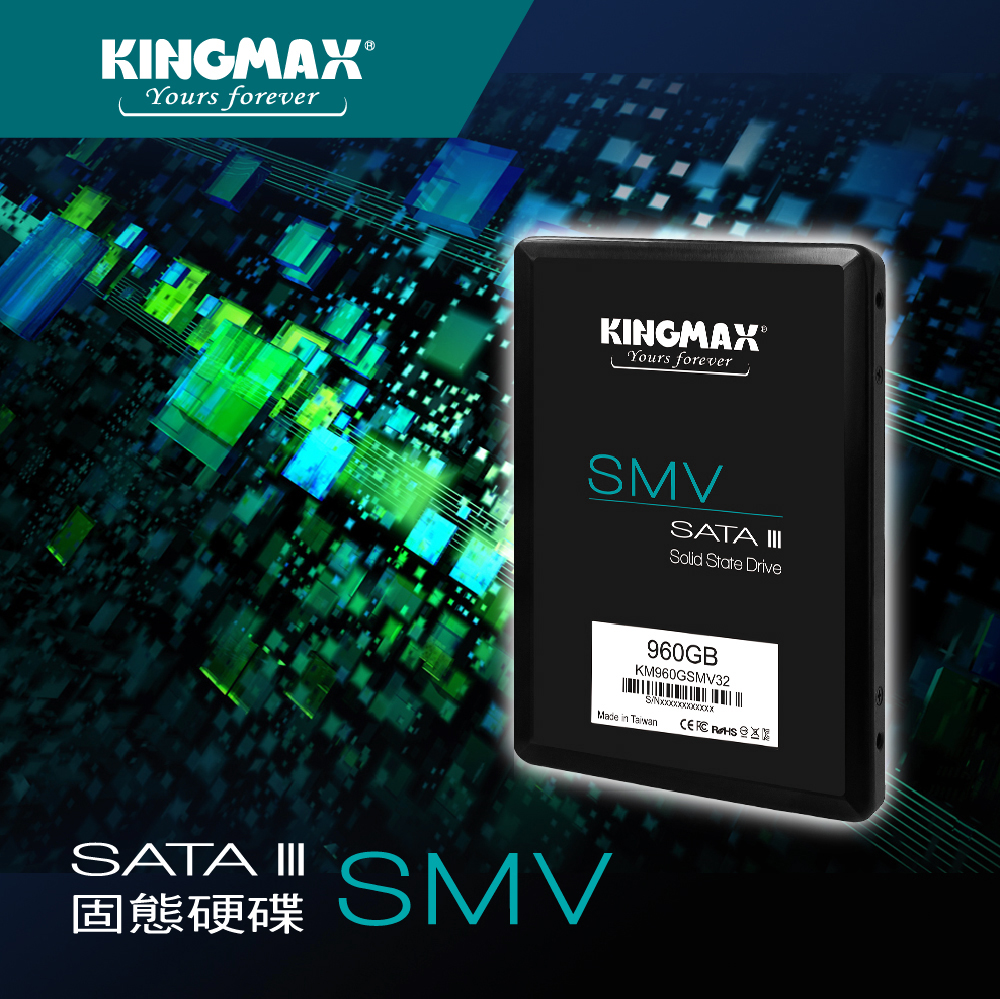 SMV SSD 繁中-01.jpg