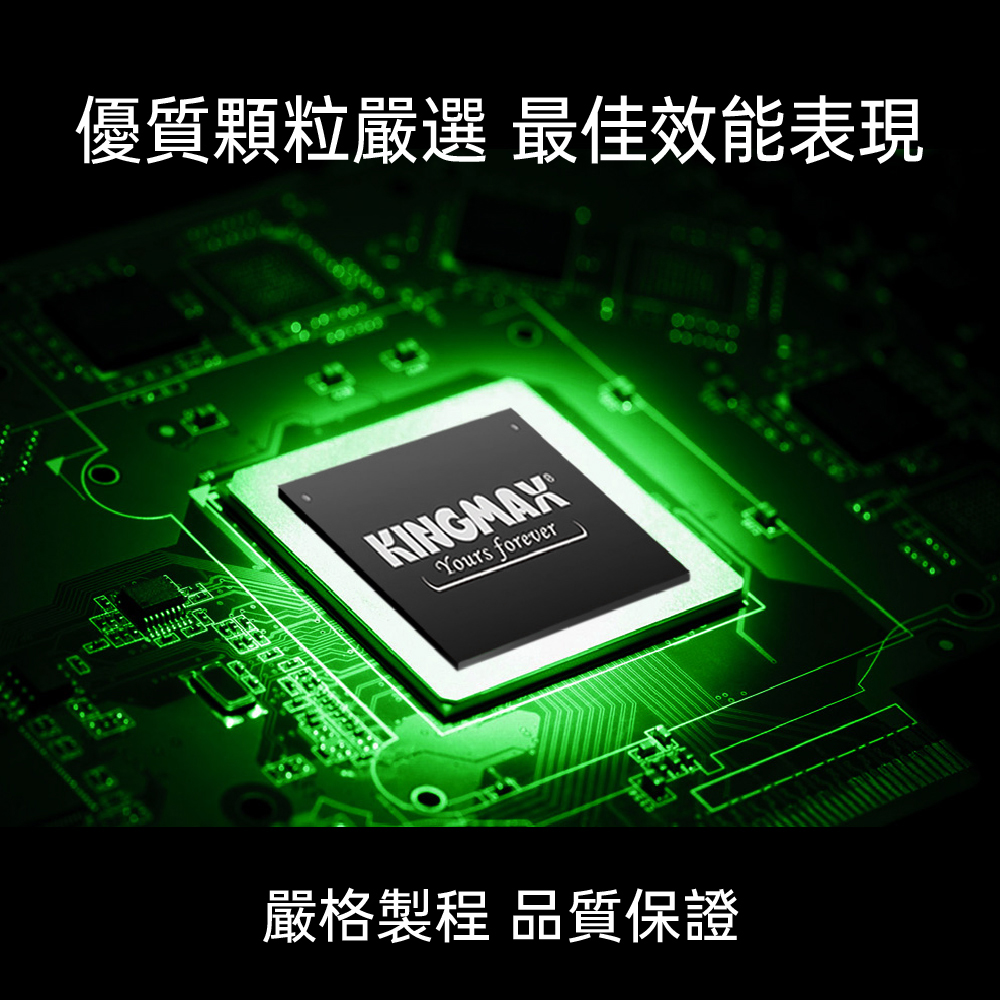 DDR4 SO-Dimm繁中版-02.jpg