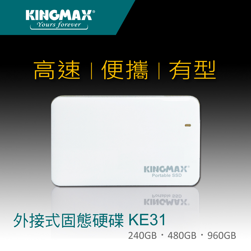 Portable SSD 繁中-01.jpg