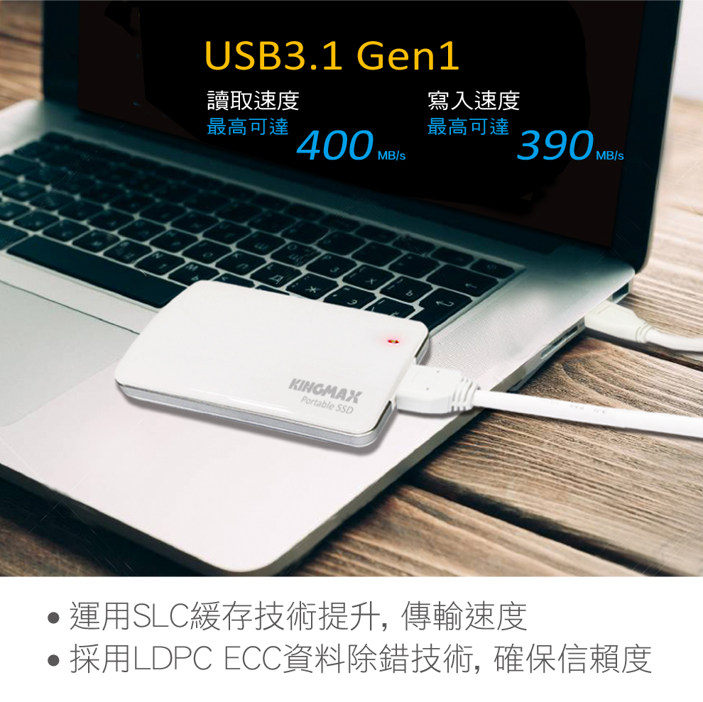Portable SSD 繁中-02.jpg