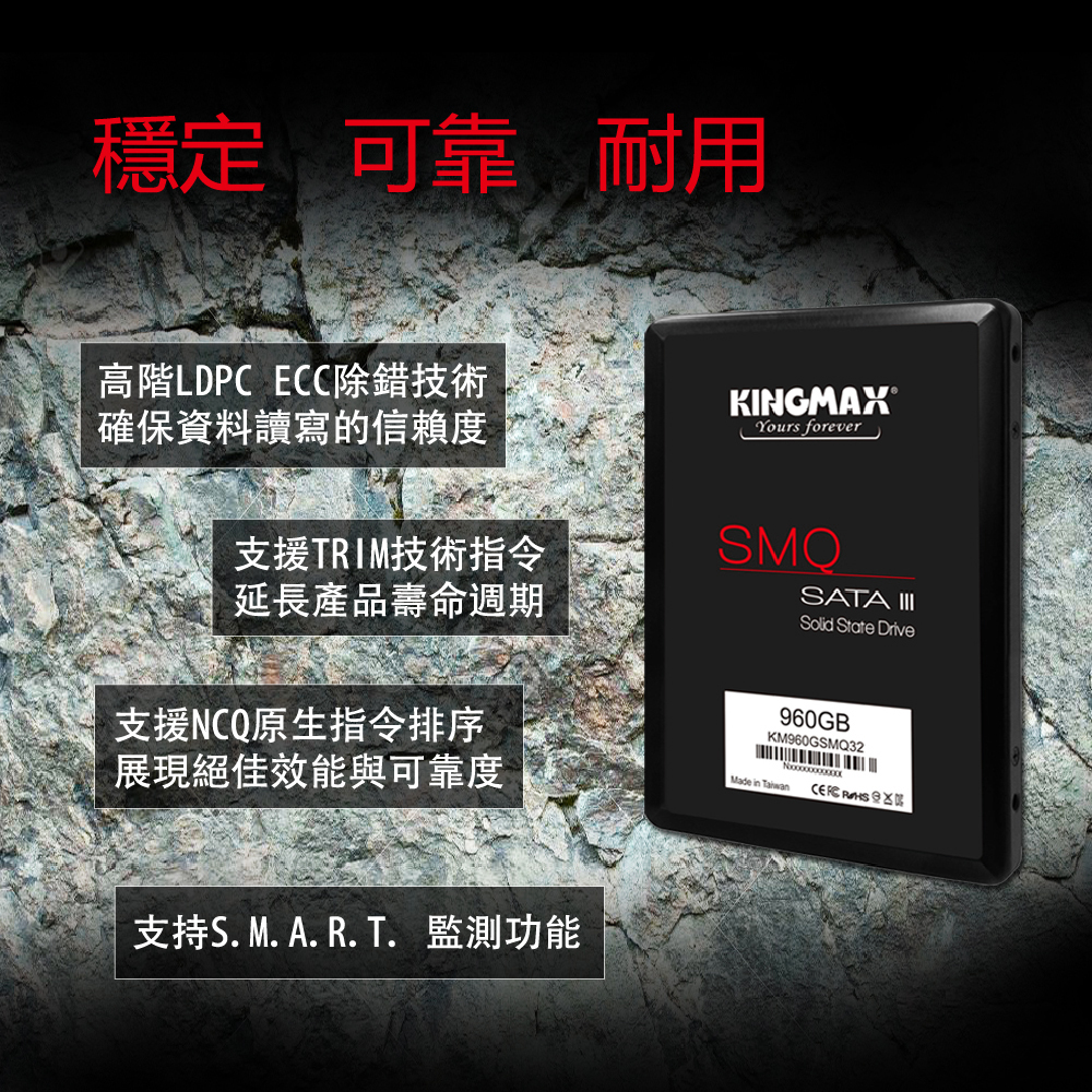SSD SMQ Web Page 繁中版-04.jpg