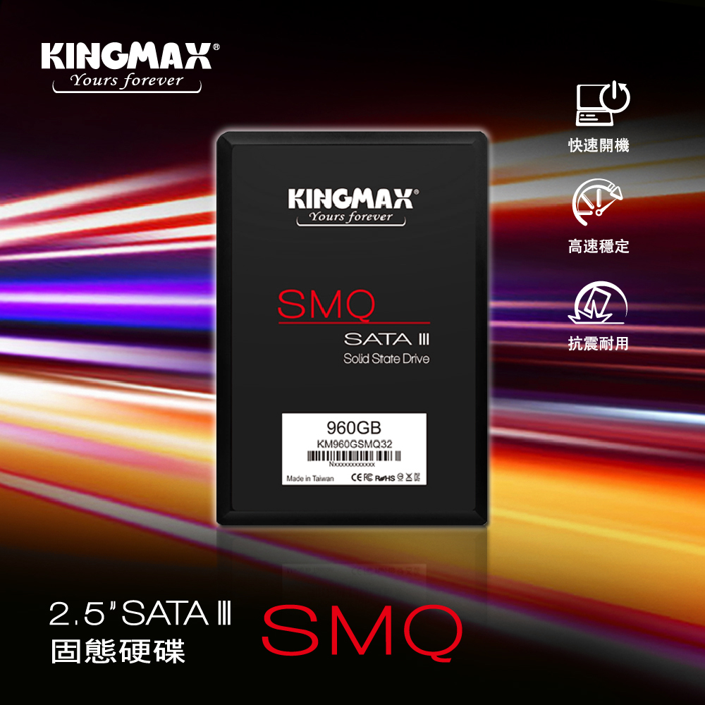 SSD SMQ Web Page 繁中版-01.jpg