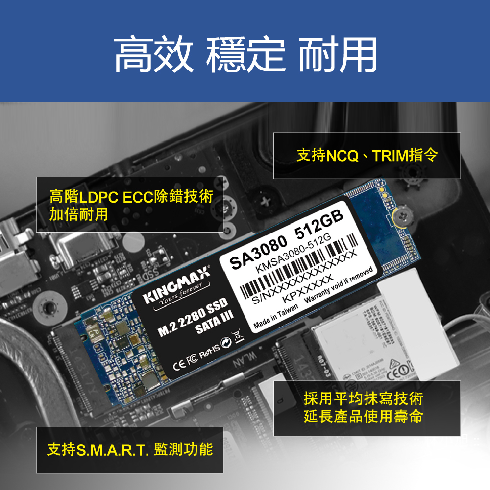 M.2 2280 SATA III SSD SA3080 繁中-02.jpg