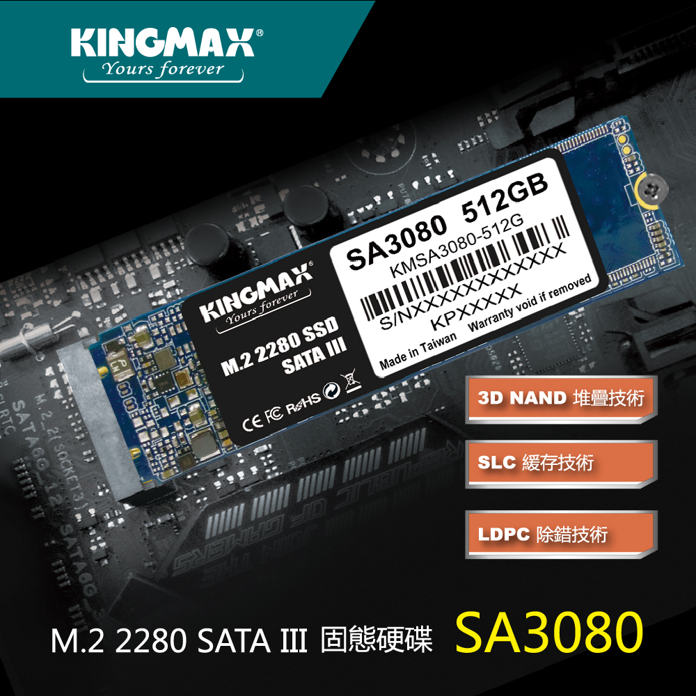 M.2 2280 SATA III SSD SA3080 繁中-01.jpg