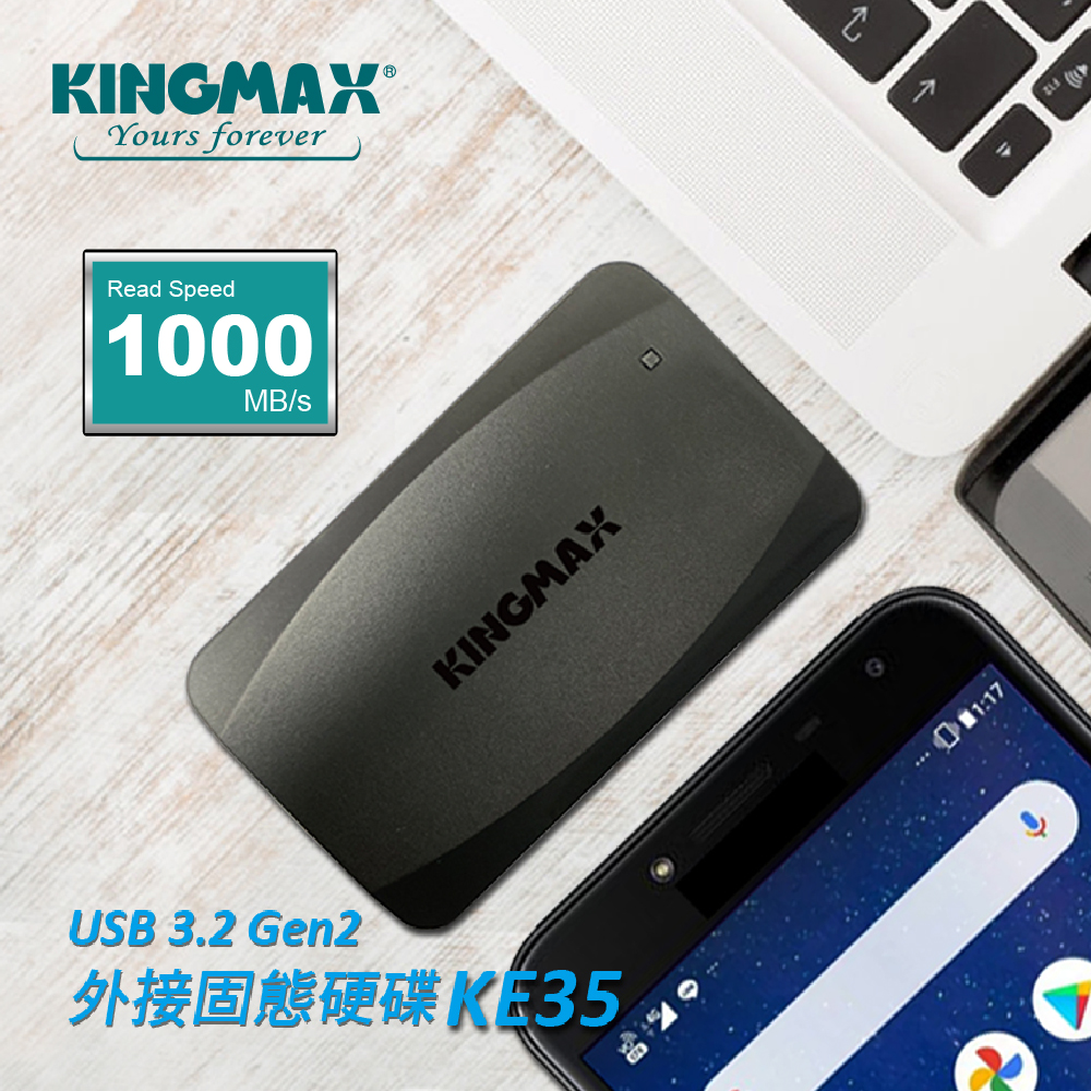 Portable SSD KE35 Web Page繁中-01.jpg