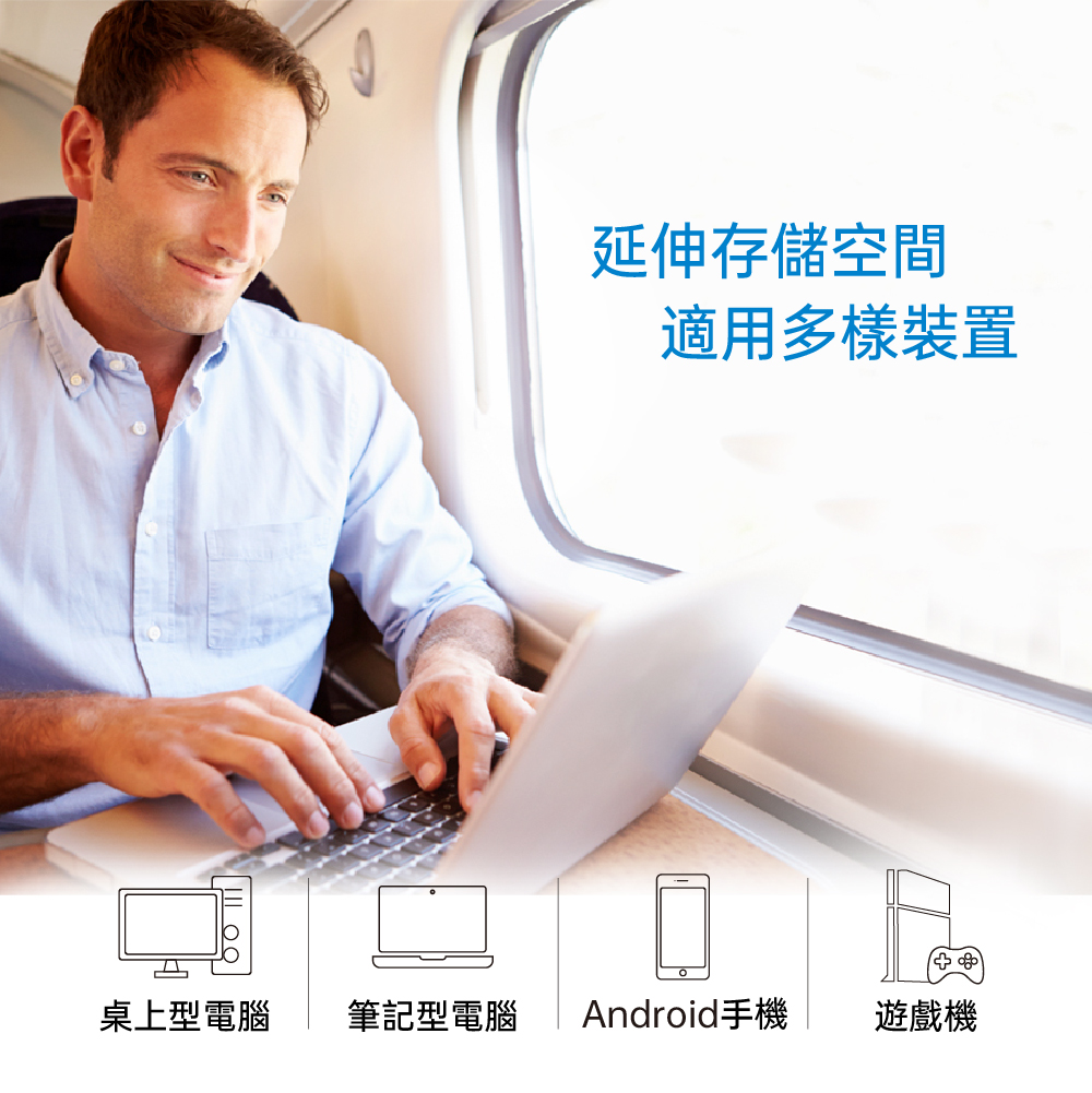 Portable SSD KE35 Web Page繁中-04.jpg