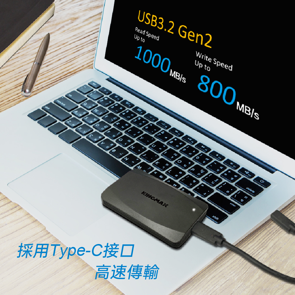Portable SSD KE35 Web Page繁中-02.jpg