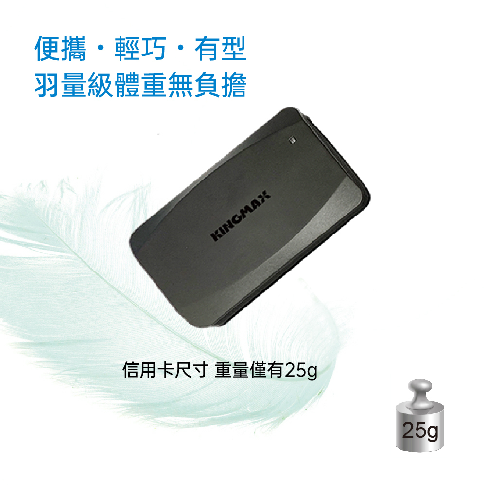 Portable SSD KE35 Web Page繁中-05.jpg