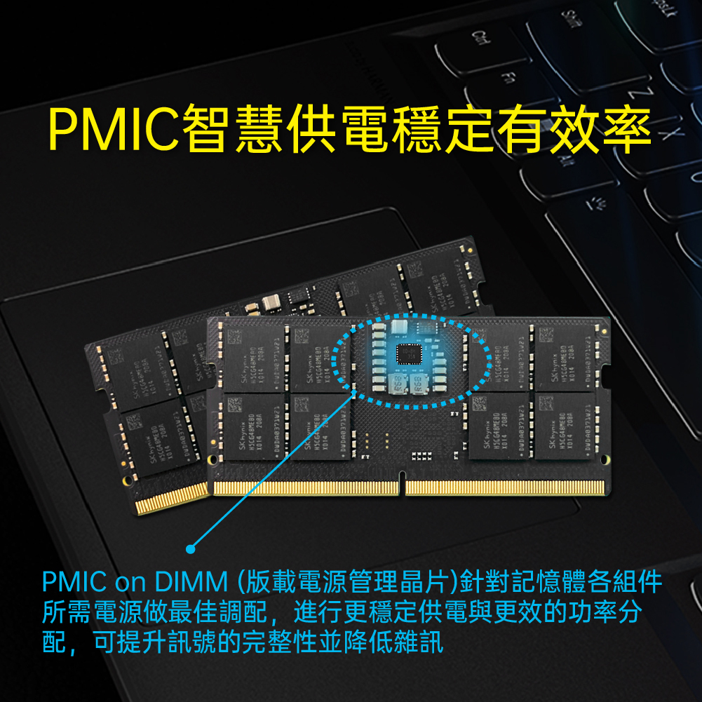 DDR5 SO-Dimm Web Page 繁中-06.jpg