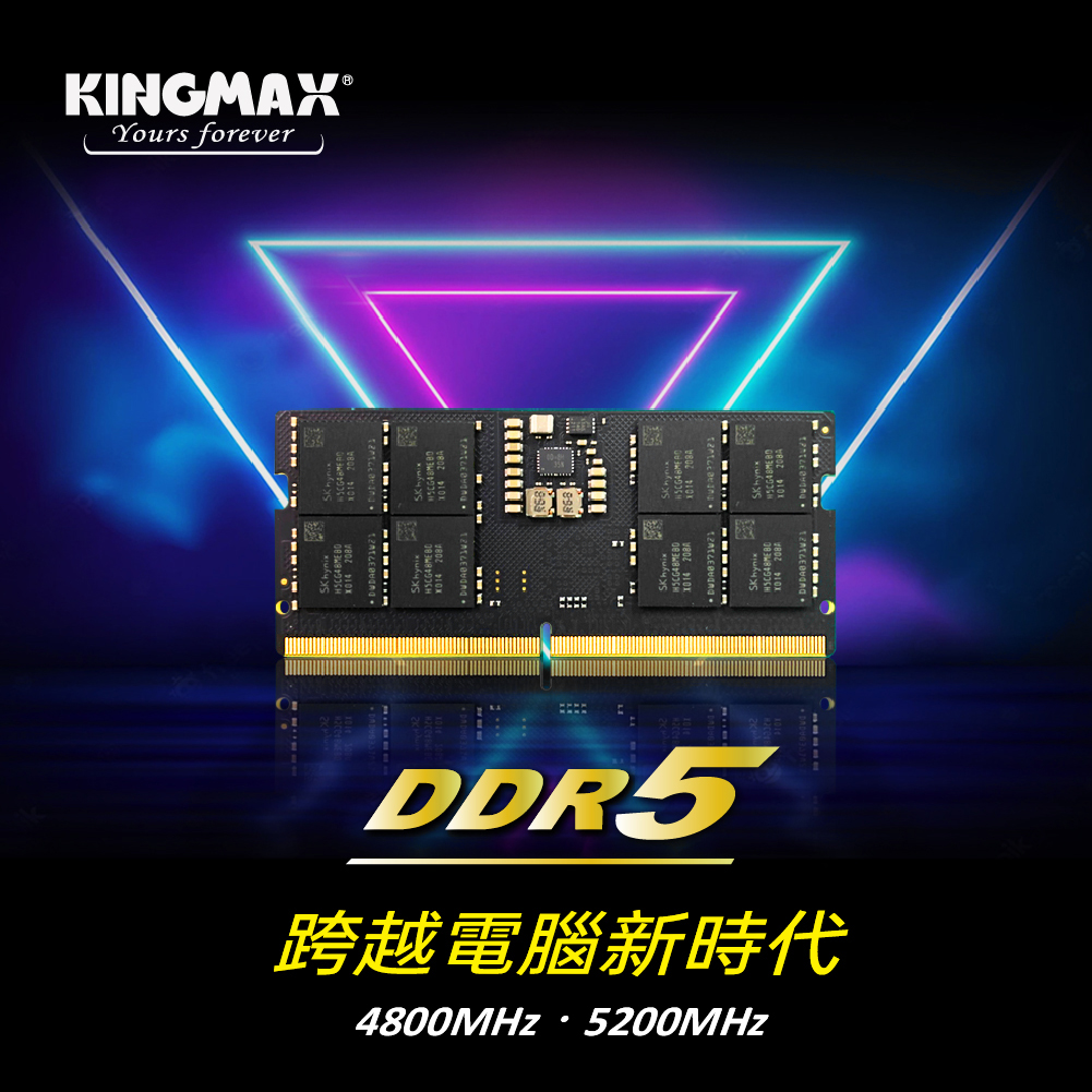 DDR5 SO-Dimm Web Page 繁中-01.jpg