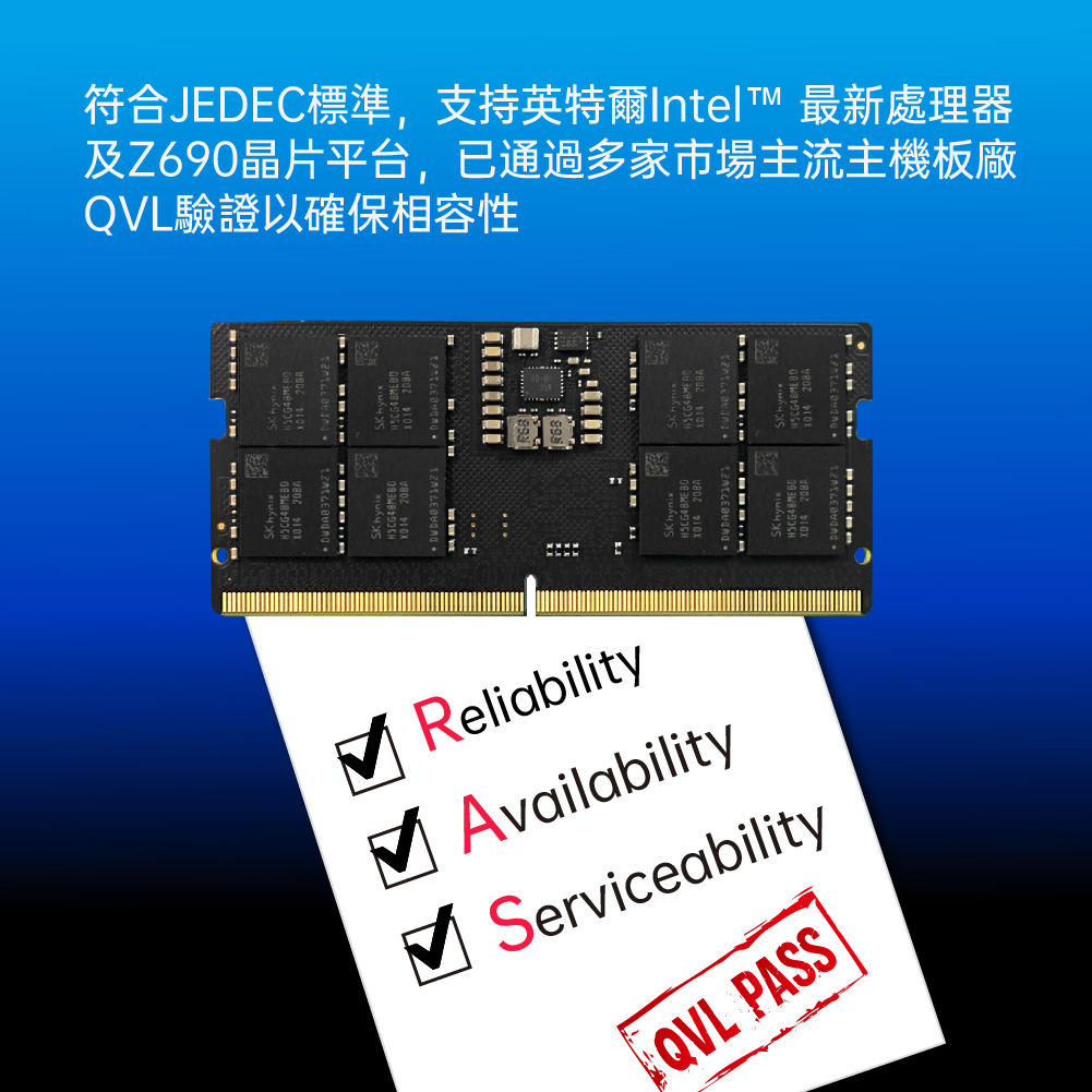 DDR5 SO-Dimm Web Page 繁中-02.jpg