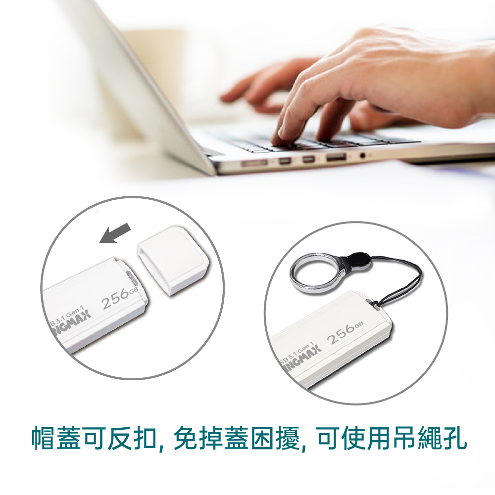 USB3.1 Gen 1 256GB Web Page 繁中-04.jpg